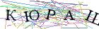Введите текст с картинки