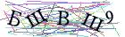 Введите текст с картинки