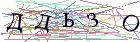 Введите текст с картинки