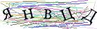 Введите текст с картинки
