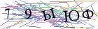 Введите текст с картинки