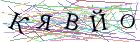 Введите текст с картинки