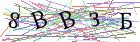 Введите текст с картинки