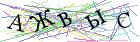 Введите текст с картинки