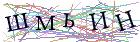 Введите текст с картинки
