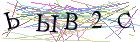 Введите текст с картинки