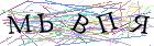 Введите текст с картинки