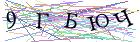 Введите текст с картинки