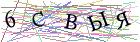 Введите текст с картинки