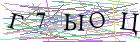 Введите текст с картинки