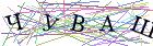 Введите текст с картинки