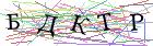 Введите текст с картинки