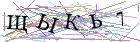 Введите текст с картинки