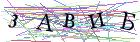 Введите текст с картинки
