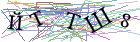 Введите текст с картинки