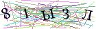 Введите текст с картинки