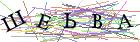 Введите текст с картинки