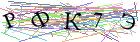 Введите текст с картинки