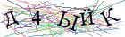 Введите текст с картинки