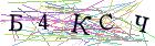 Введите текст с картинки