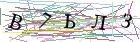 Введите текст с картинки