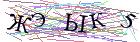 Введите текст с картинки