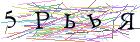 Введите текст с картинки