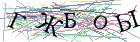 Введите текст с картинки