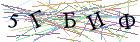 Введите текст с картинки