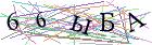 Введите текст с картинки