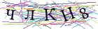 Введите текст с картинки