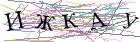 Введите текст с картинки