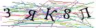 Введите текст с картинки