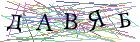 Введите текст с картинки