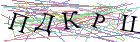 Введите текст с картинки