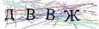 Введите текст с картинки
