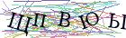 Введите текст с картинки