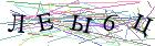 Введите текст с картинки