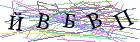 Введите текст с картинки