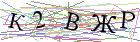 Введите текст с картинки