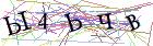 Введите текст с картинки