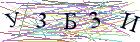 Введите текст с картинки