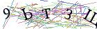 Введите текст с картинки