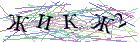 Введите текст с картинки