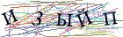 Введите текст с картинки