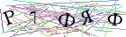 Введите текст с картинки