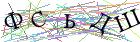 Введите текст с картинки