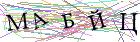Введите текст с картинки