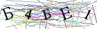 Введите текст с картинки