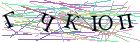 Введите текст с картинки